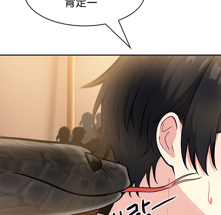 被召喚到異世界，然後成為半龍騎士長第16話