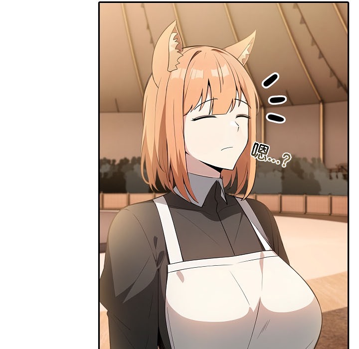 被召喚到異世界，然後成為半龍騎士長第16話