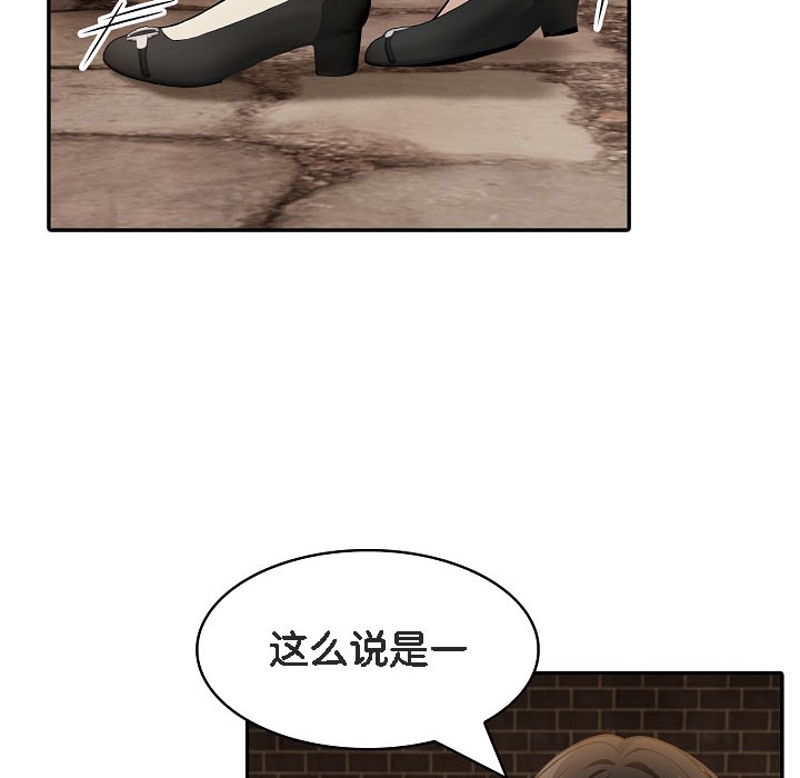 被召喚到異世界，然後成為半龍騎士長第16話