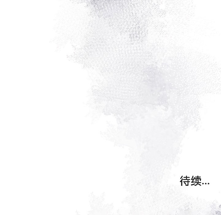 被召喚到異世界，然後成為半龍騎士長第16話