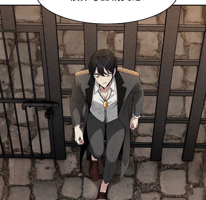 被召喚到異世界，然後成為半龍騎士長第17話