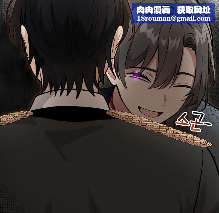 被召唤到异世界，然后成为半龙骑士长第17话