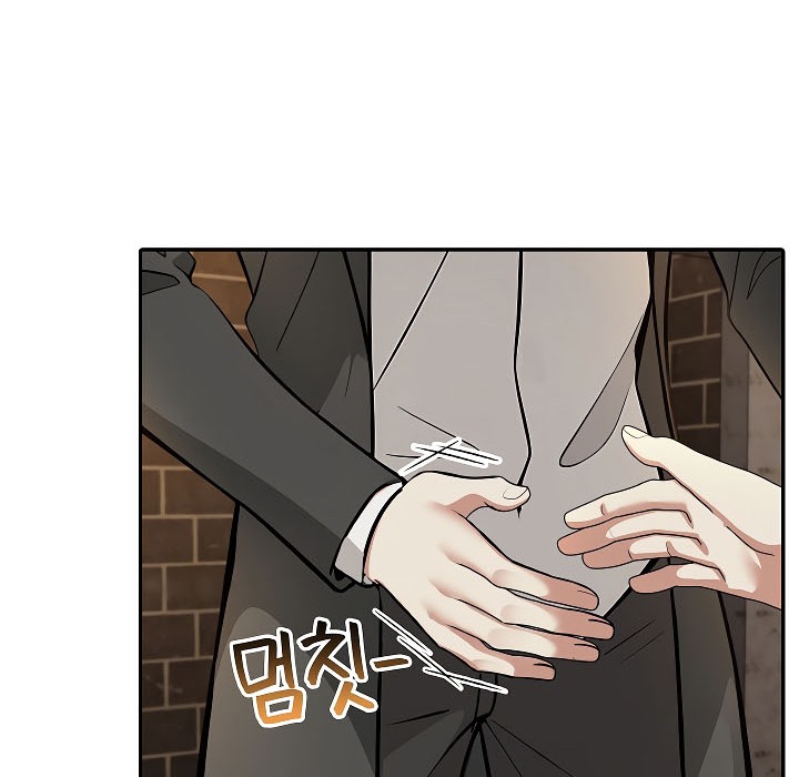 被召喚到異世界，然後成為半龍騎士長第17話