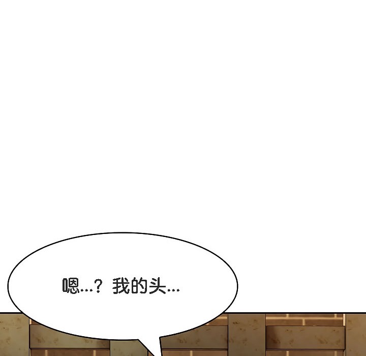 被召唤到异世界，然后成为半龙骑士长第17话