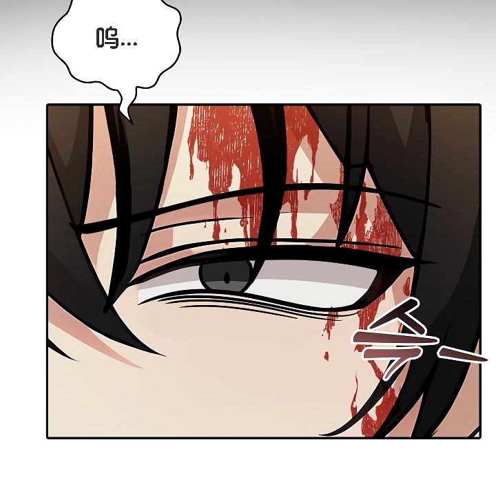 被召喚到異世界，然後成為半龍騎士長第17話