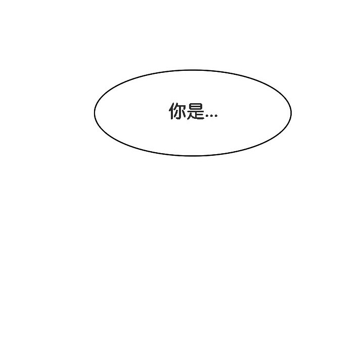 被召喚到異世界，然後成為半龍騎士長第17話