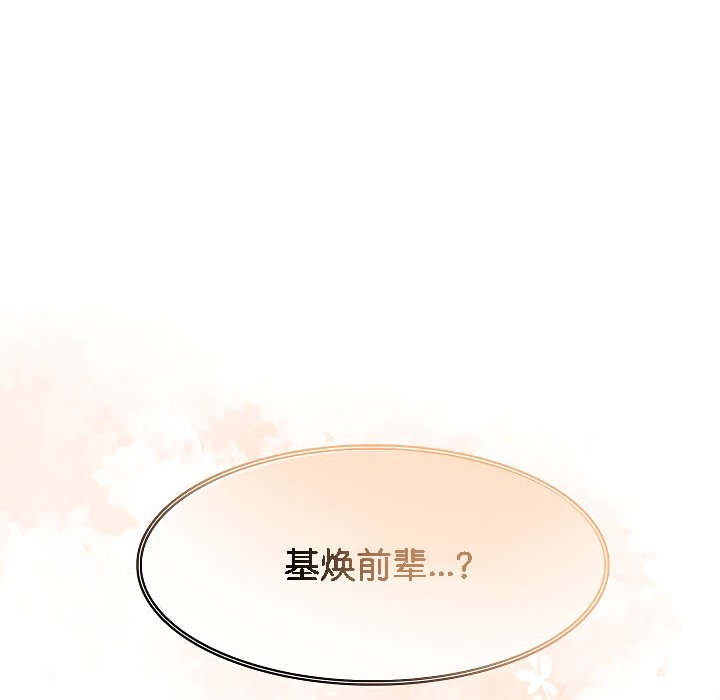 被召唤到异世界，然后成为半龙骑士长第17话