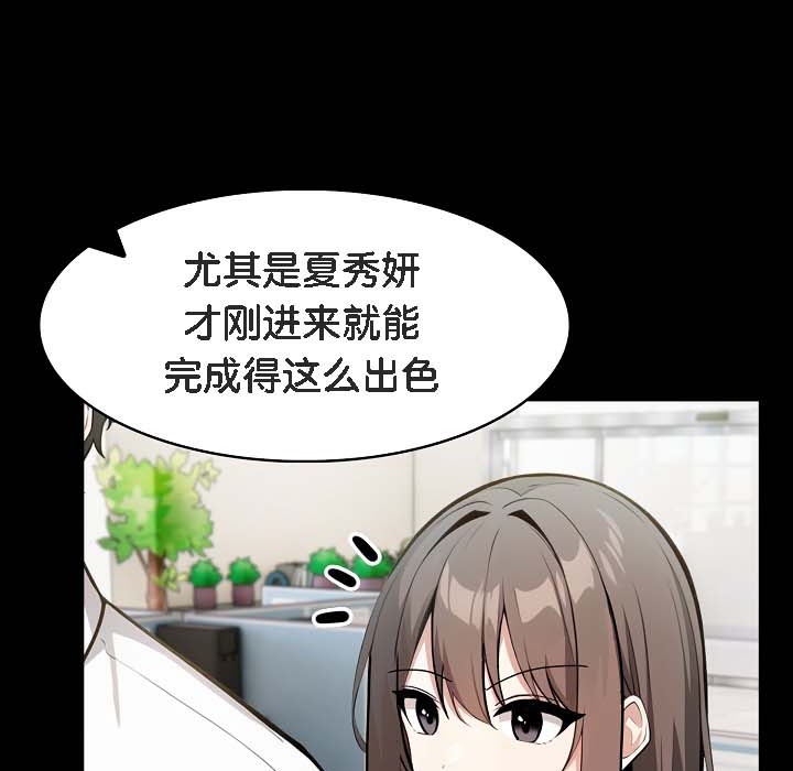 被召唤到异世界，然后成为半龙骑士长第18话