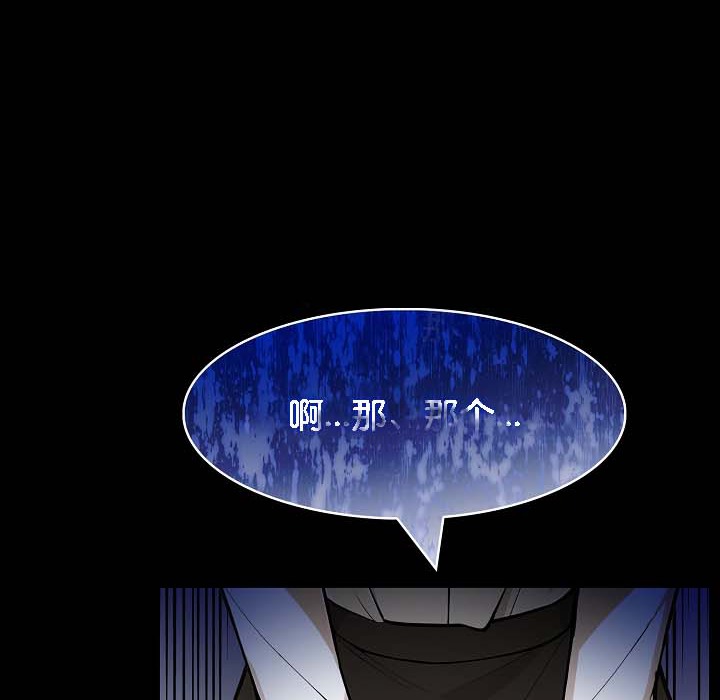 被召唤到异世界，然后成为半龙骑士长第18话