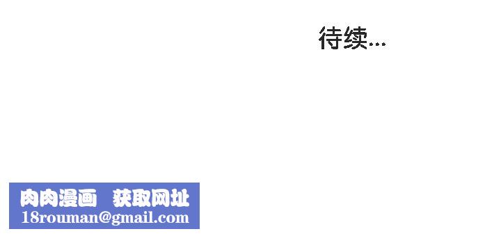 被召唤到异世界，然后成为半龙骑士长第18话