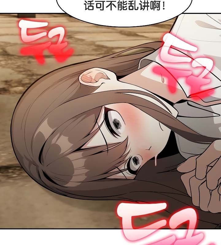 被召唤到异世界，然后成为半龙骑士长第19话