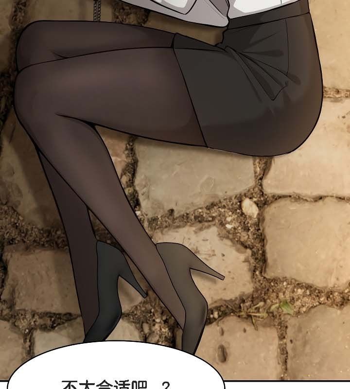 被召唤到异世界，然后成为半龙骑士长第19话