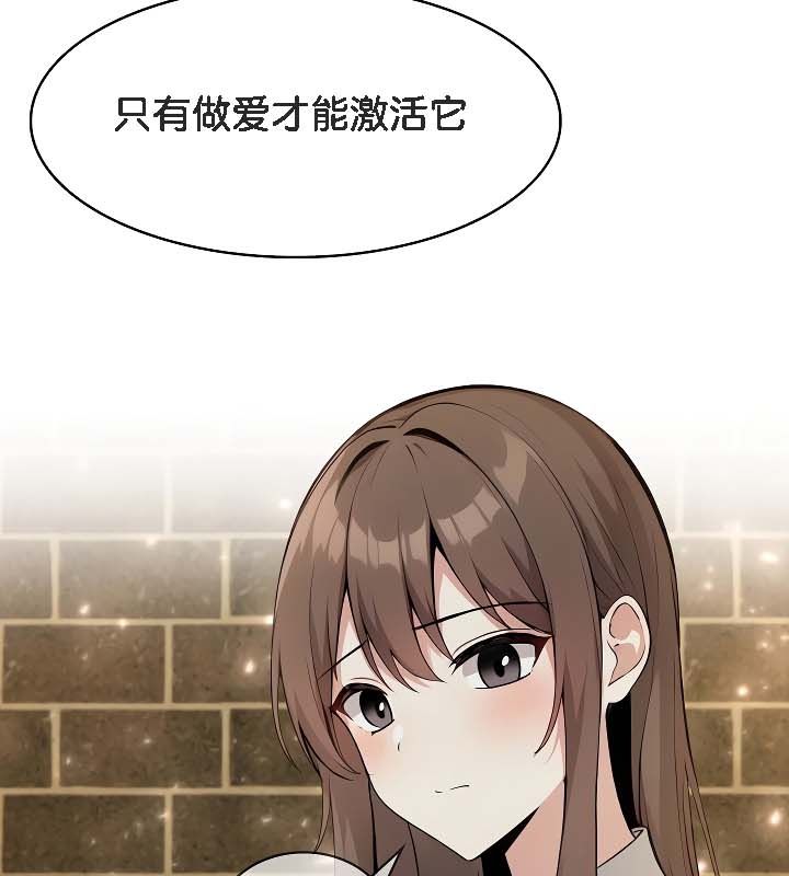 被召唤到异世界，然后成为半龙骑士长第19话