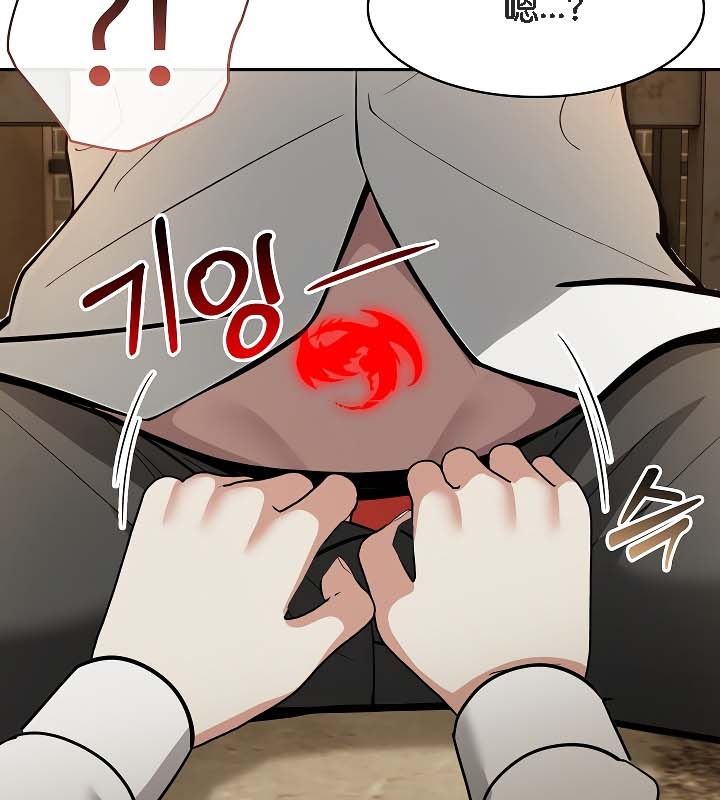 被召唤到异世界，然后成为半龙骑士长第19话