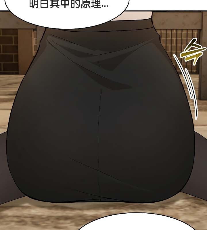 被召唤到异世界，然后成为半龙骑士长第19话