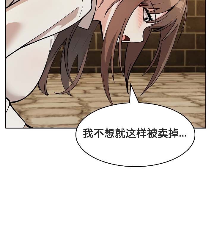 被召唤到异世界，然后成为半龙骑士长第19话