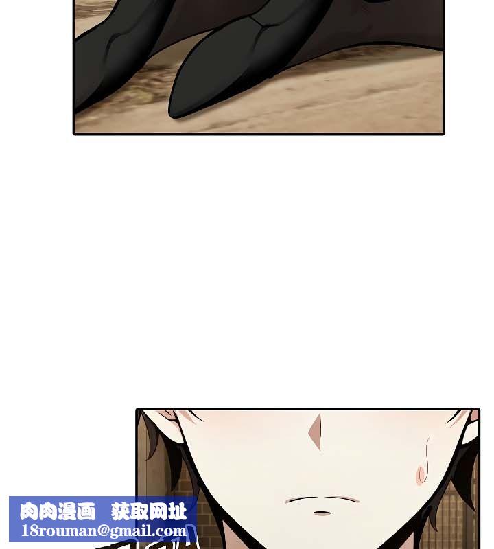 被召唤到异世界，然后成为半龙骑士长第19话