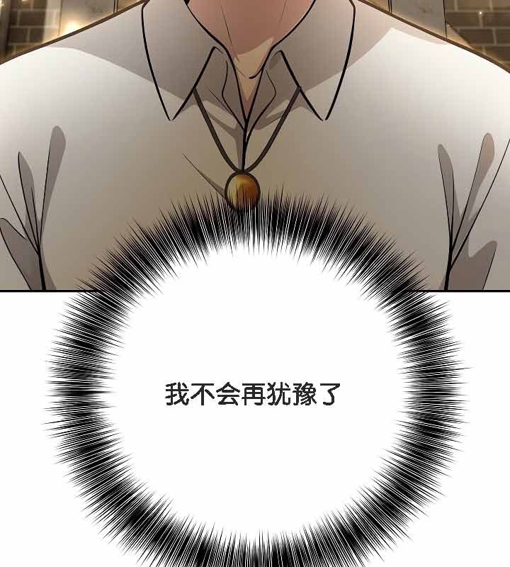 被召唤到异世界，然后成为半龙骑士长第19话