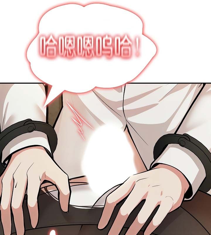 被召唤到异世界，然后成为半龙骑士长第19话