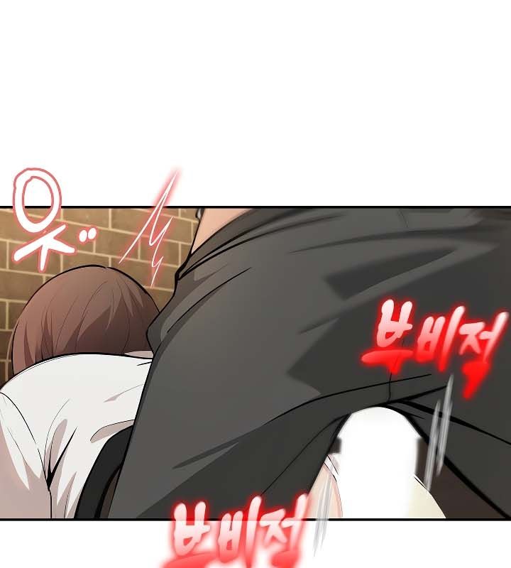 被召唤到异世界，然后成为半龙骑士长第19话