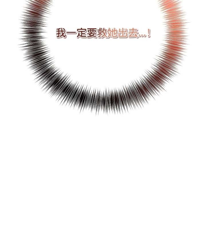 被召唤到异世界，然后成为半龙骑士长第19话