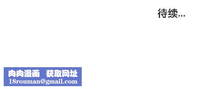 被召唤到异世界，然后成为半龙骑士长第19话