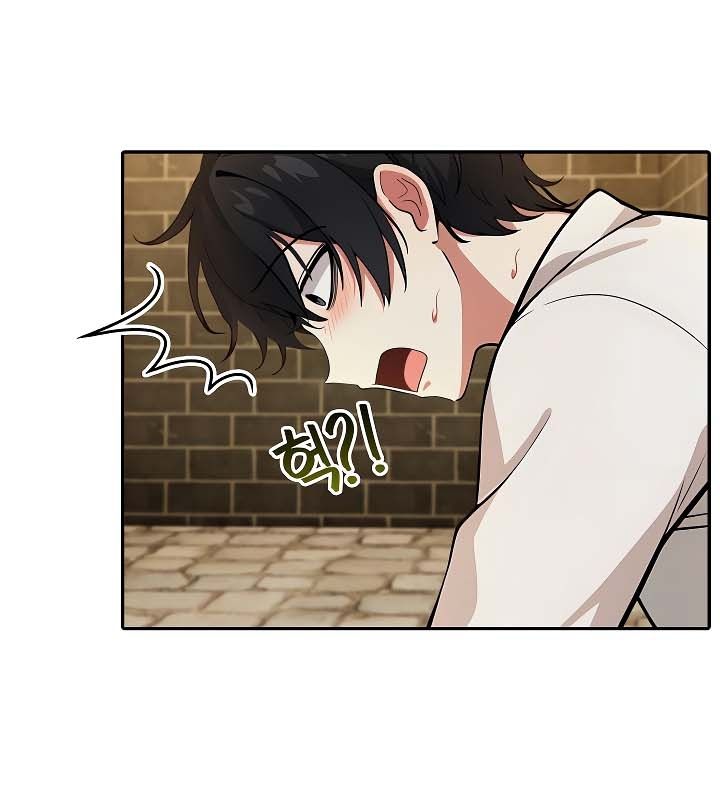 被召喚到異世界，然後成為半龍騎士長第20話