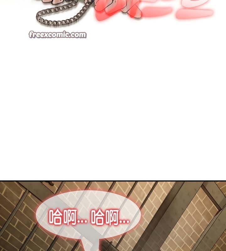 被召唤到异世界，然后成为半龙骑士长第20话