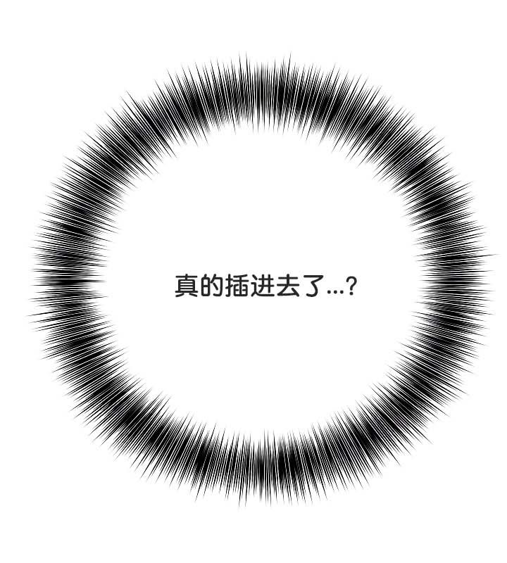 被召唤到异世界，然后成为半龙骑士长第20话