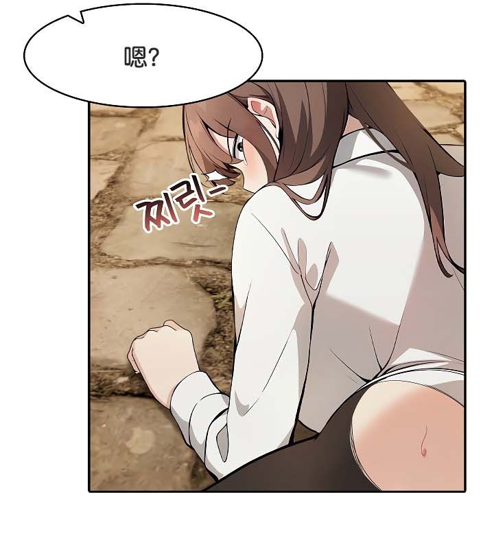 被召喚到異世界，然後成為半龍騎士長第20話