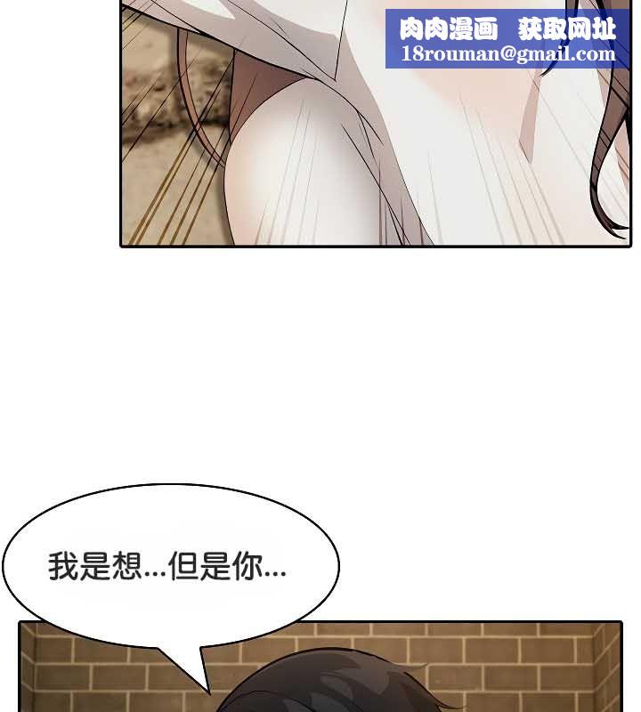 被召唤到异世界，然后成为半龙骑士长第20话