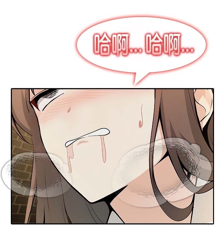 被召唤到异世界，然后成为半龙骑士长第20话