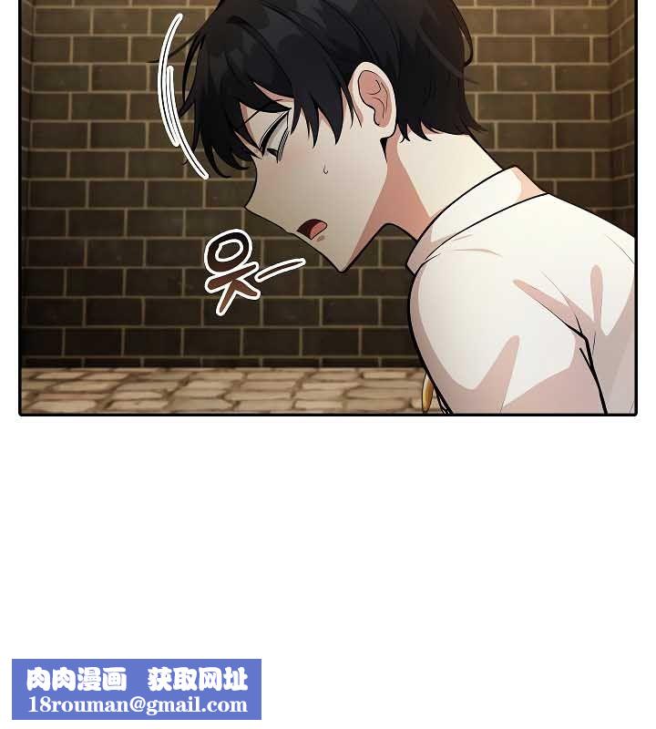 被召唤到异世界，然后成为半龙骑士长第20话