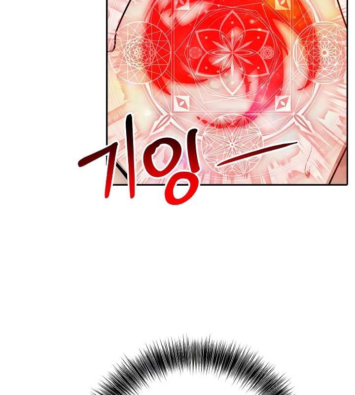 被召唤到异世界，然后成为半龙骑士长第20话