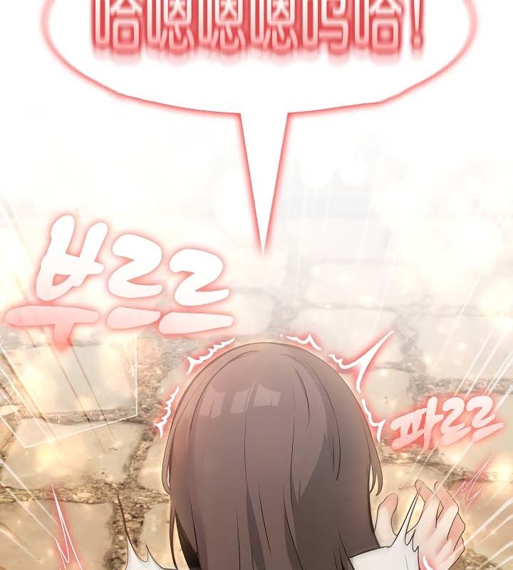 被召喚到異世界，然後成為半龍騎士長第20話