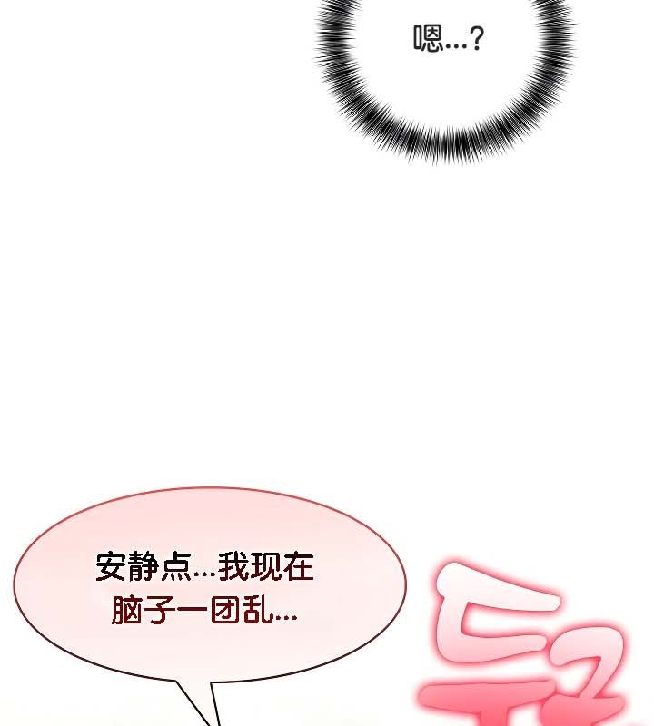 被召喚到異世界，然後成為半龍騎士長第20話