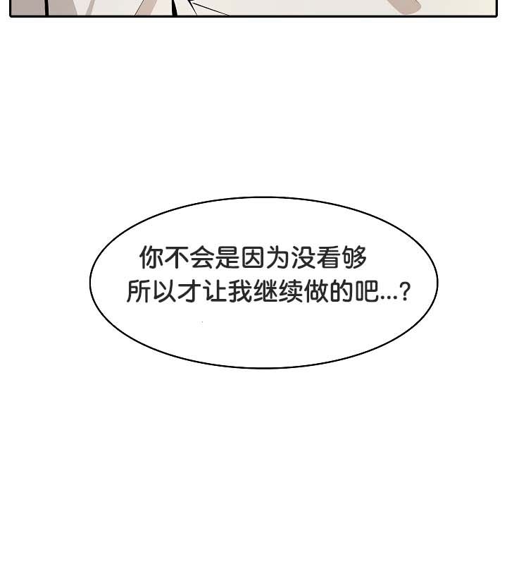 被召唤到异世界，然后成为半龙骑士长第20话