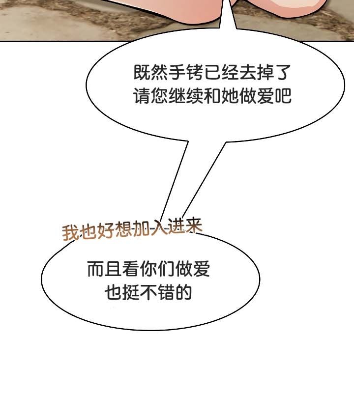 被召喚到異世界，然後成為半龍騎士長第20話