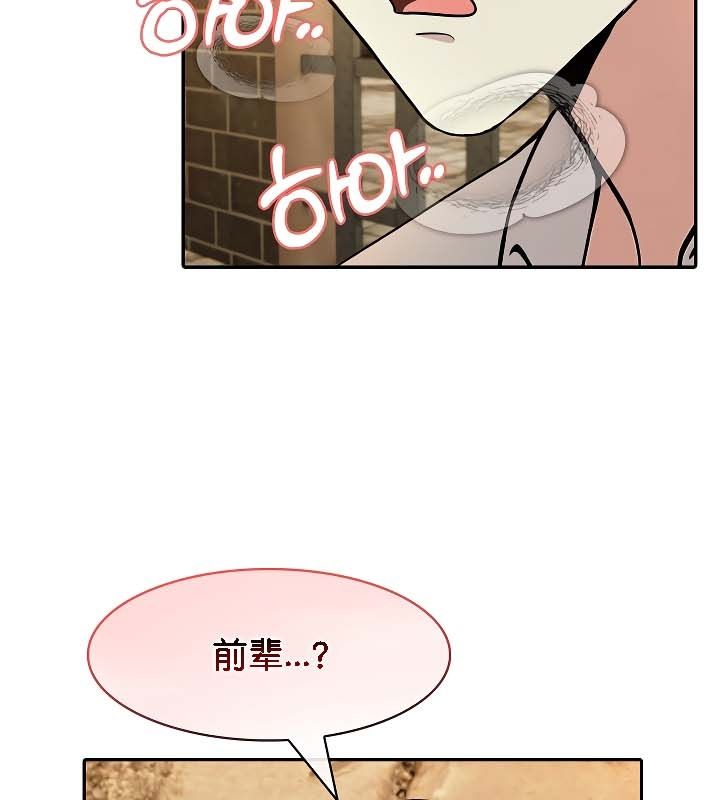 被召唤到异世界，然后成为半龙骑士长第20话