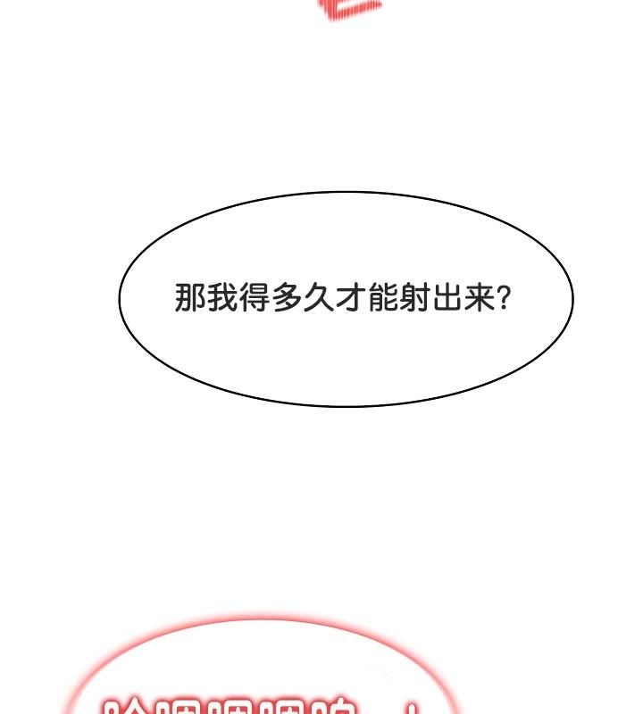 被召唤到异世界，然后成为半龙骑士长第21话