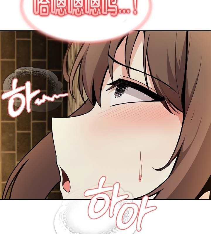 被召唤到异世界，然后成为半龙骑士长第21话