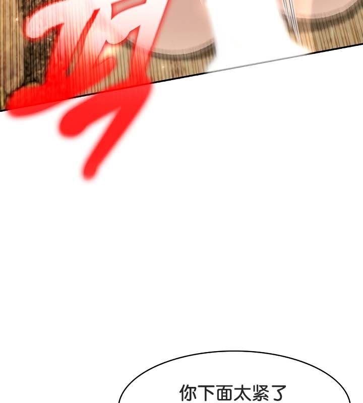 被召唤到异世界，然后成为半龙骑士长第21话