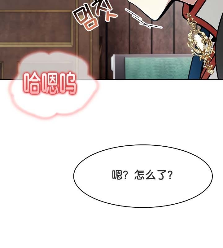 被召唤到异世界，然后成为半龙骑士长第21话