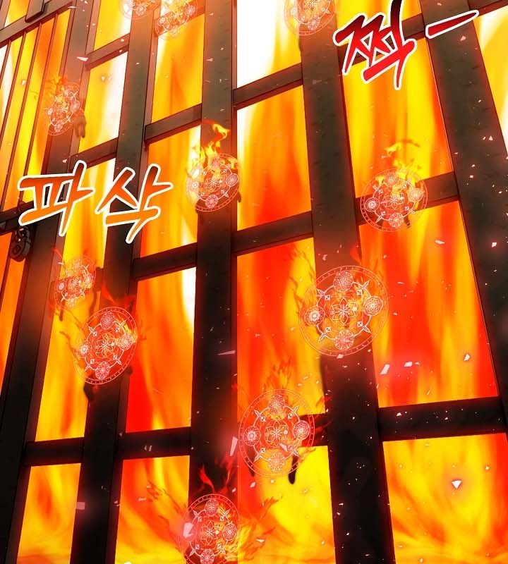 被召唤到异世界，然后成为半龙骑士长第21话