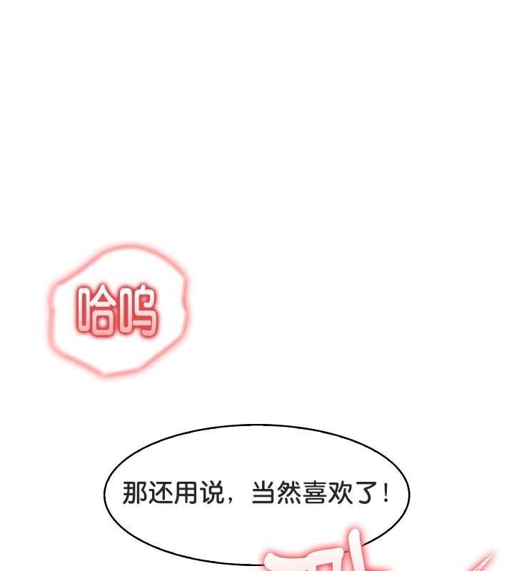 被召唤到异世界，然后成为半龙骑士长第21话