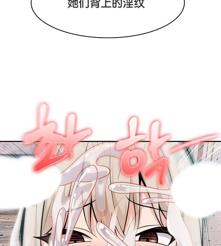 被召喚到異世界，然後成為半龍騎士長第22話