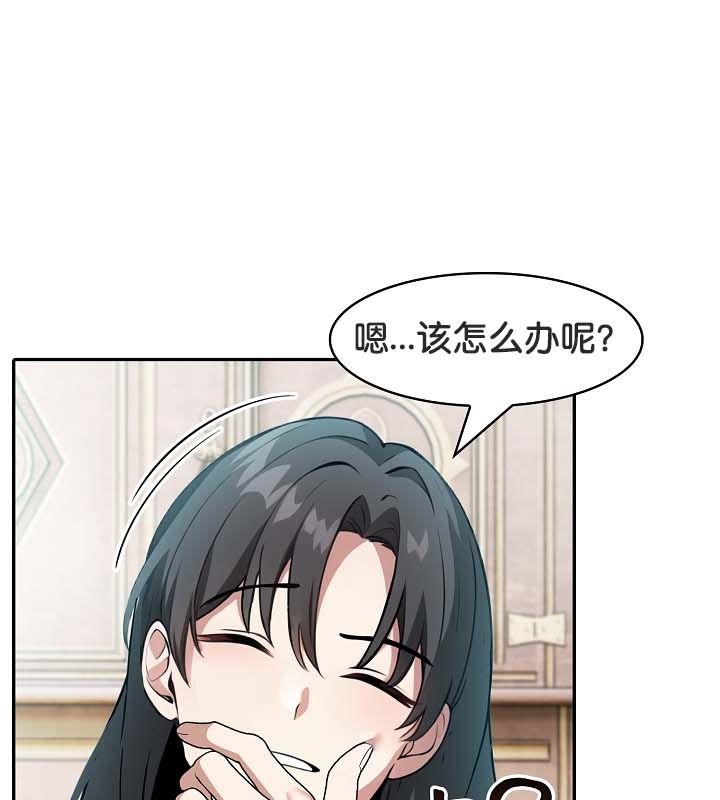 被召喚到異世界，然後成為半龍騎士長第22話