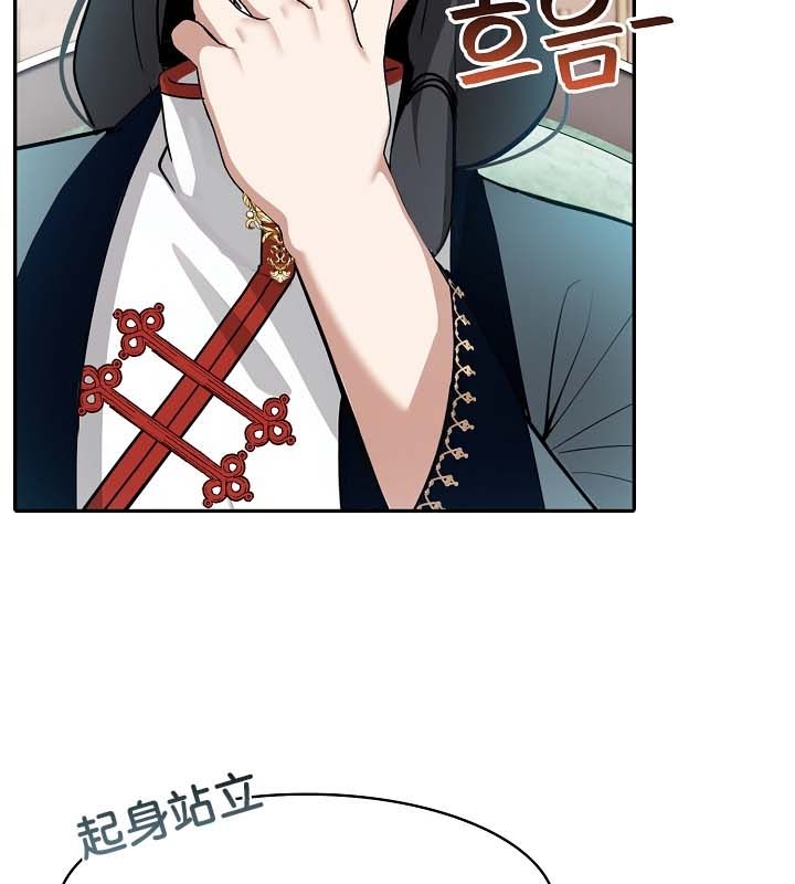 被召喚到異世界，然後成為半龍騎士長第22話