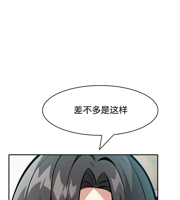 被召唤到异世界，然后成为半龙骑士长第22话