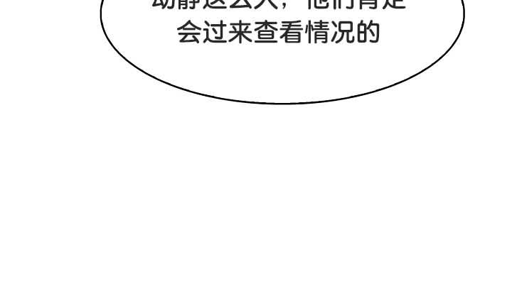 被召喚到異世界，然後成為半龍騎士長第22話